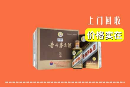 鹤壁市浚县回收彩釉茅台酒